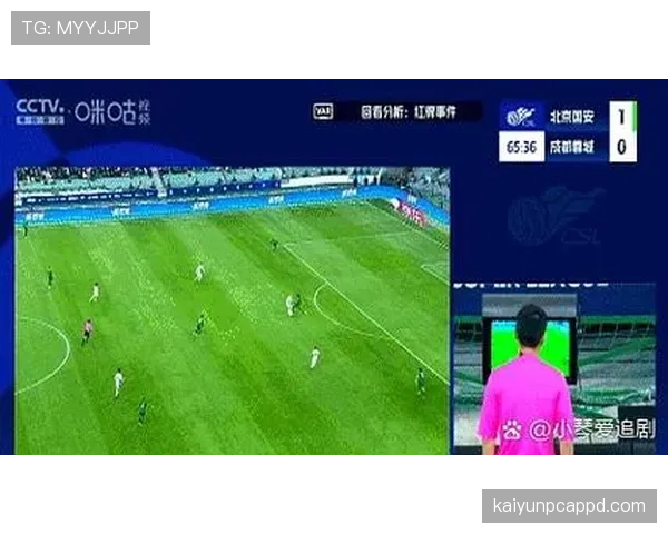 VAR规则：进球、点球、直接红牌与身份错认可复核