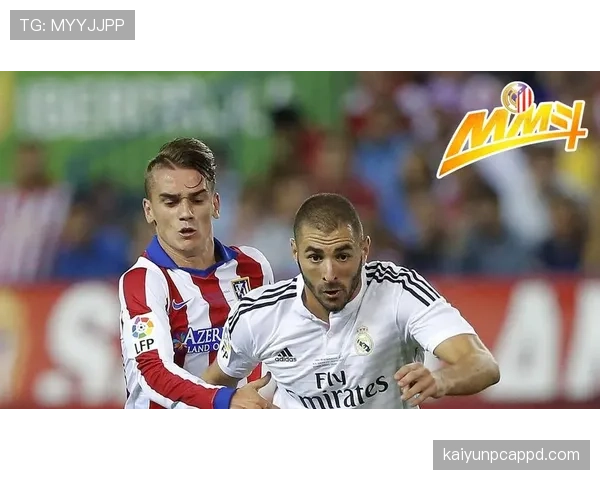 格列兹曼与本泽马在国家队的战术适配性及实际贡献差异解析