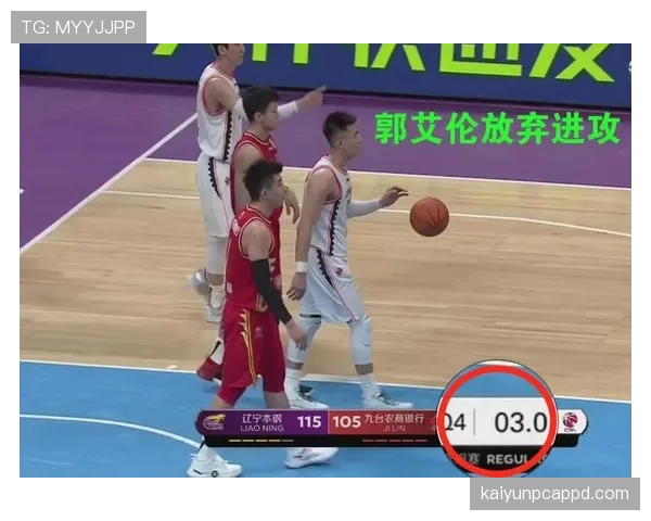 篮球14秒重置规则详解：新规则怎么执行？