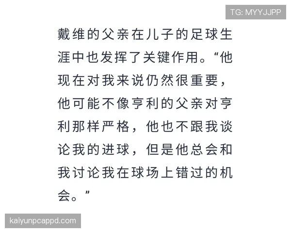 乔纳森·戴维高效进球输出的稳定性机制解析
